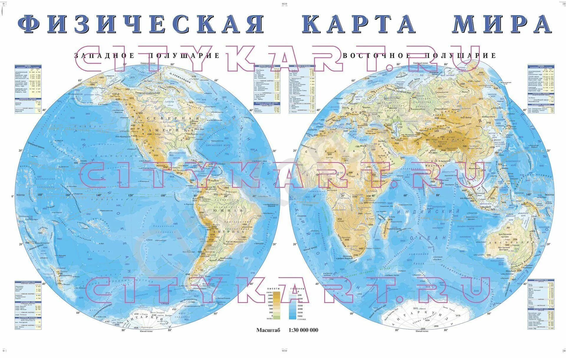 Где балтийское море на карте полушарий. Физическая карта полушарий масштаб. Балтийское море на карте полушарий. Настенная карта полушарий. Балтийское море на карте физической карте полушарий