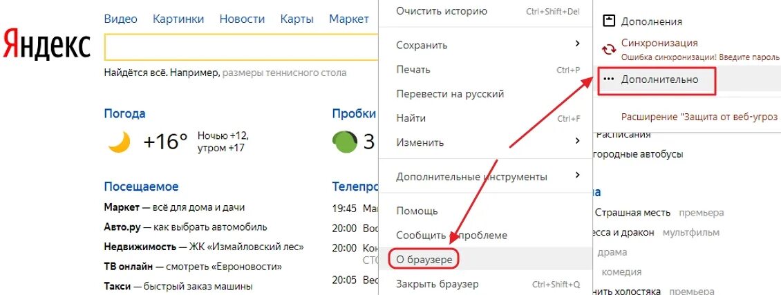 Почему не работает золотой