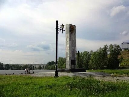 Ревда первоуральск