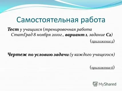 Напомни название