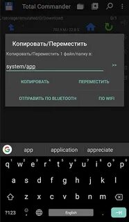 Не устанавливается плей маркет на телефон