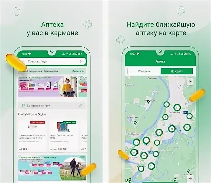 Карта фармленд приложение. Фармленд приложение. Карта фармленд приложение. Приложение фармленд. Приложение фармленд.