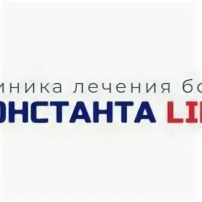 Клиника Константа (Ярославль) 13169 - Клиники и услуги - Профессиональный стомат