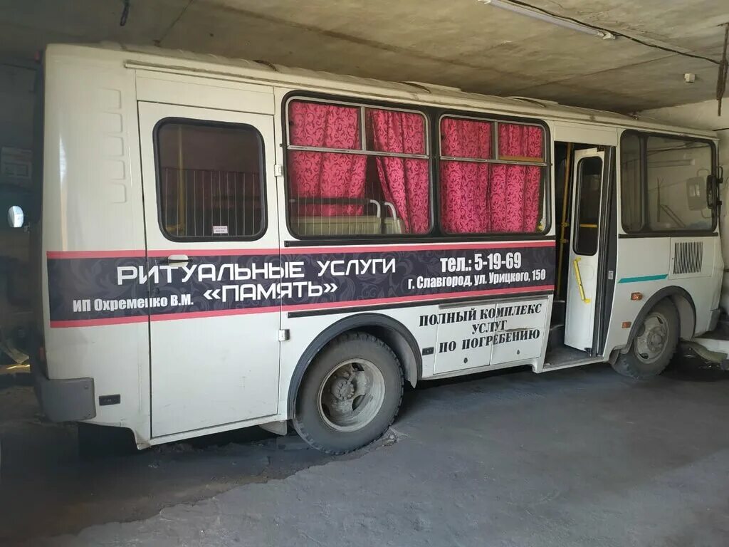 верхняя салда ритуал. сайт похоронного дома верхняя салда. ритуальные услуги бригада сопровождения. зауральский похоронный дом. сайт похоронного дома верхняя салда.