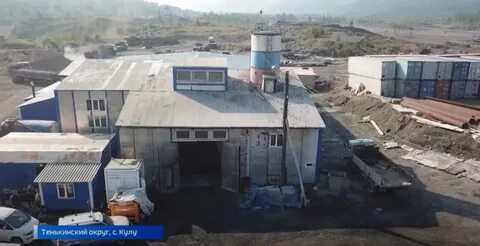Поселка кулу