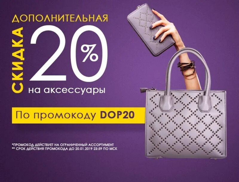 Вещи бренды скидки. Большие скидки. Каком бренде какой скидка. Неделя бренда. Огромные скидки.