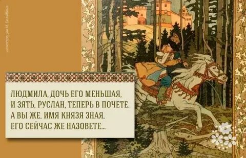 Меньшой и меньший