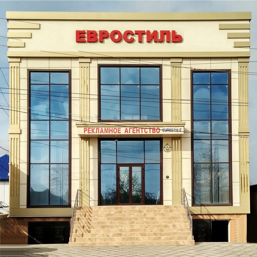 тк энергия. мейджик транс кизляр. мегатранс транспортная компания. энергия киров транспортная компания. торговый дом башир в хасавюрте.