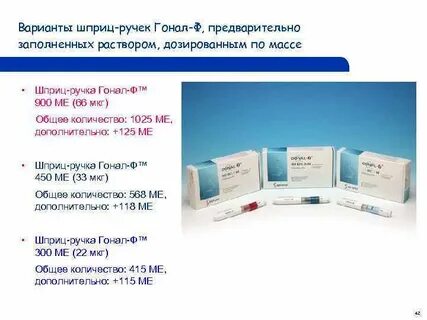 Стимуляция форум
