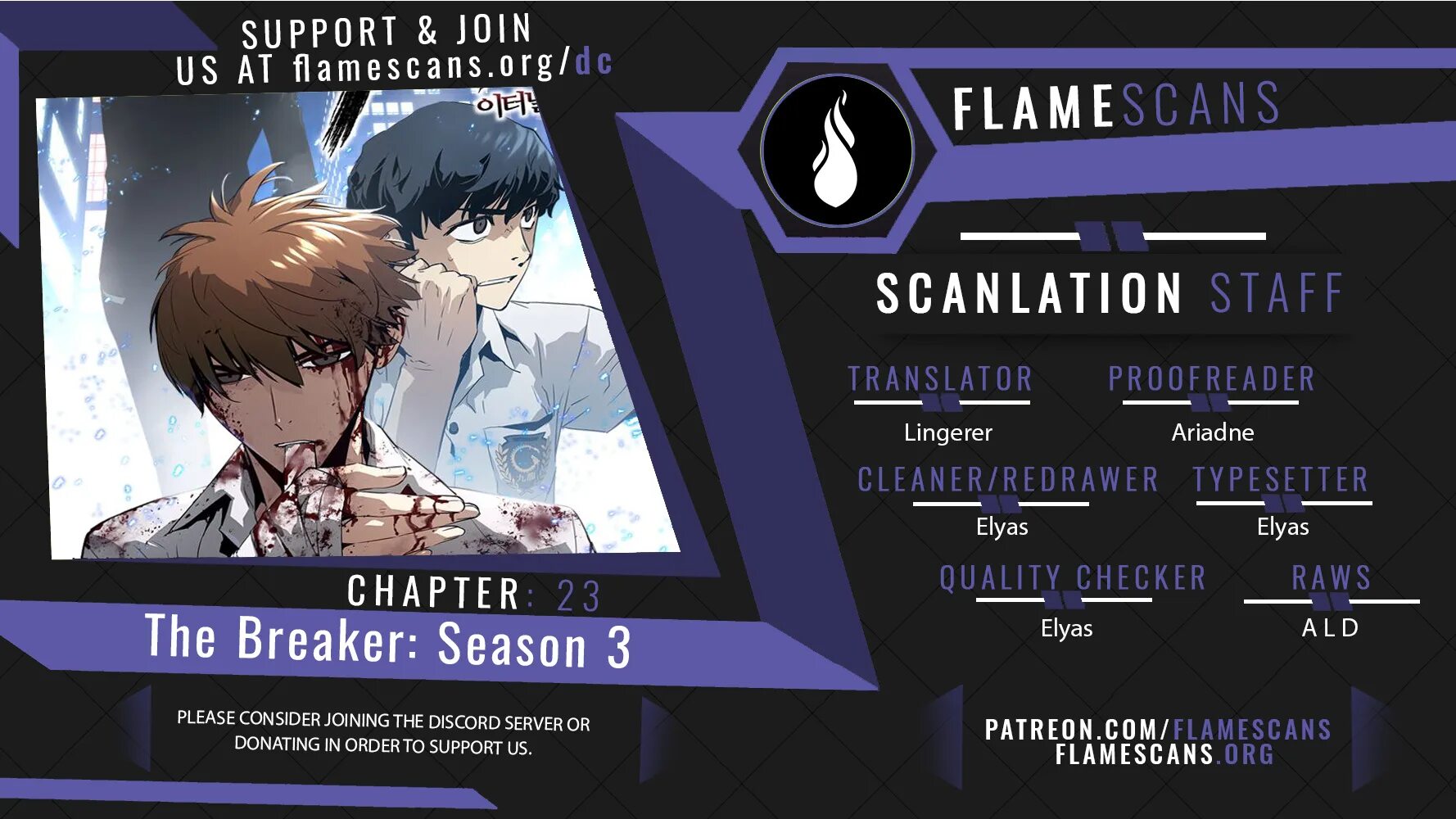 ". Чон ен манхва. Крушитель: вечная сила 64 глава. The breaker 3: eternal force. Крушитель вечная сила 98.