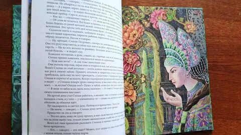 Бажов юбиляр