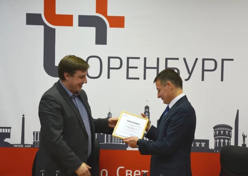 Карта копилка приват. Пао т плюс оренбург. Энергосбыт плюс оренбург армада. Тищенко история хореографического искусства для дши. Лучшие сотрудники.