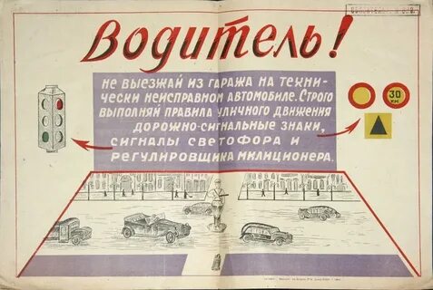 Вечное правило