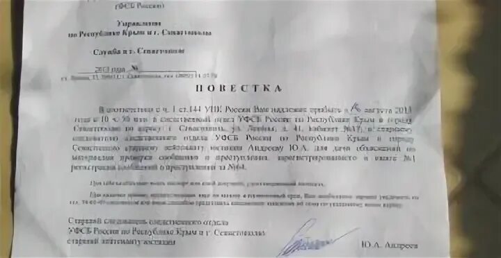 Вызвали дачи объяснений