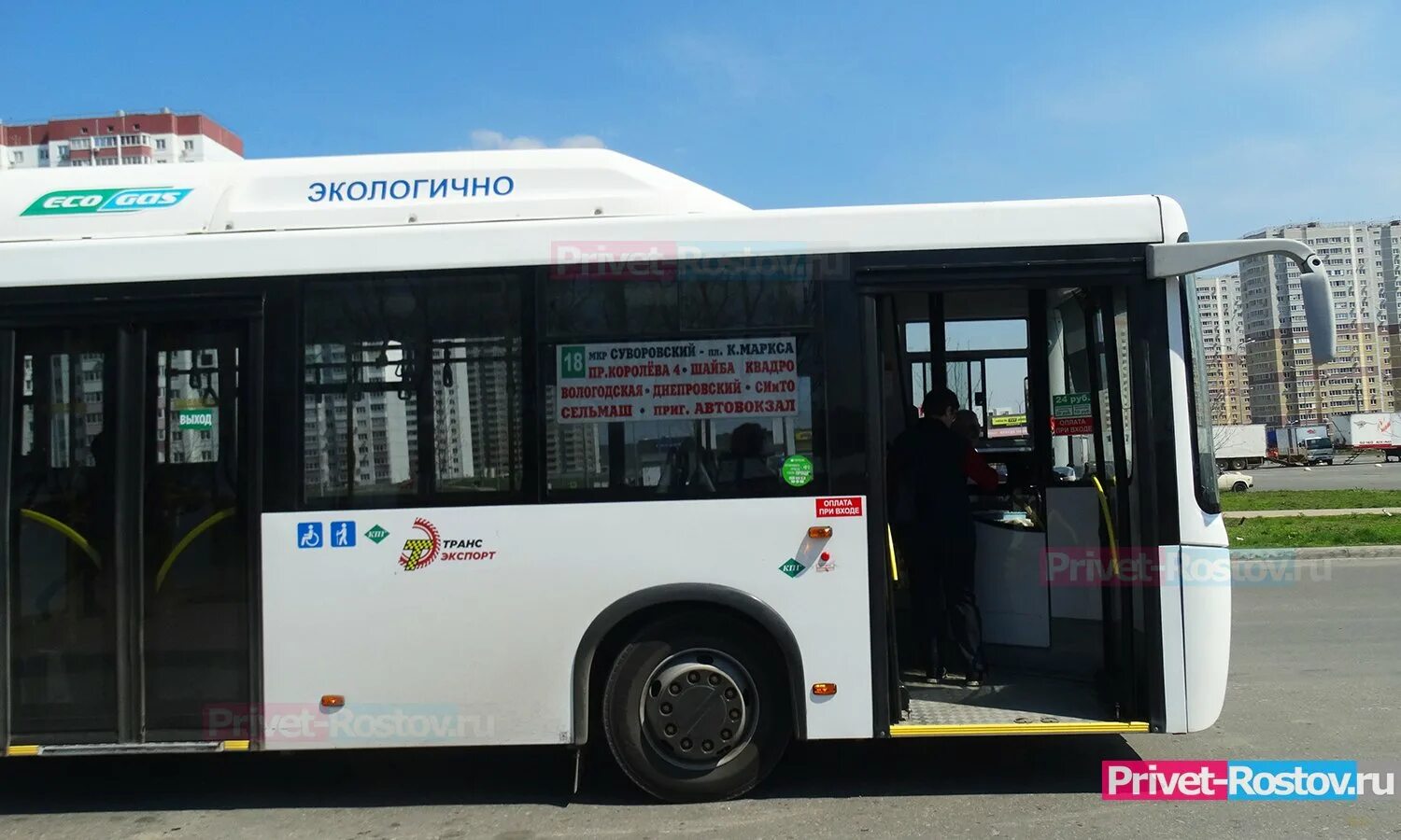 Маршрут 15 автобуса ростов на дону. Общественный транспорт ростов на дону. ростовские автобусы. автобусы ростова на дону. новые автобусы в ростове на дону.