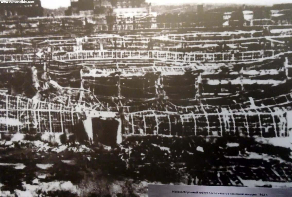 Бомбардировка завода. Бомбардировка горьковского автозавода 1943. ярославский шинный завод разбомбили в 1943 году. новгород бомбят.