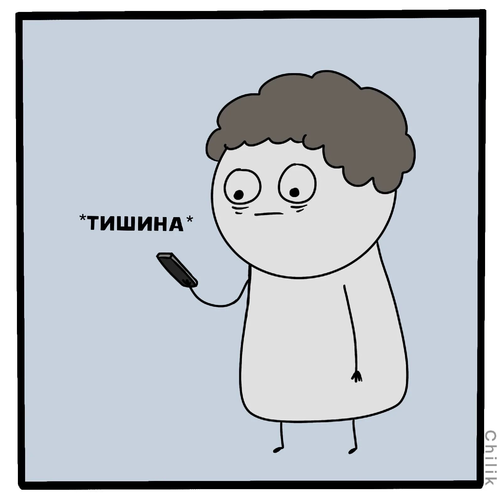 Неловкое молчание как метод - Юрий Тихонравов - LiveJournal