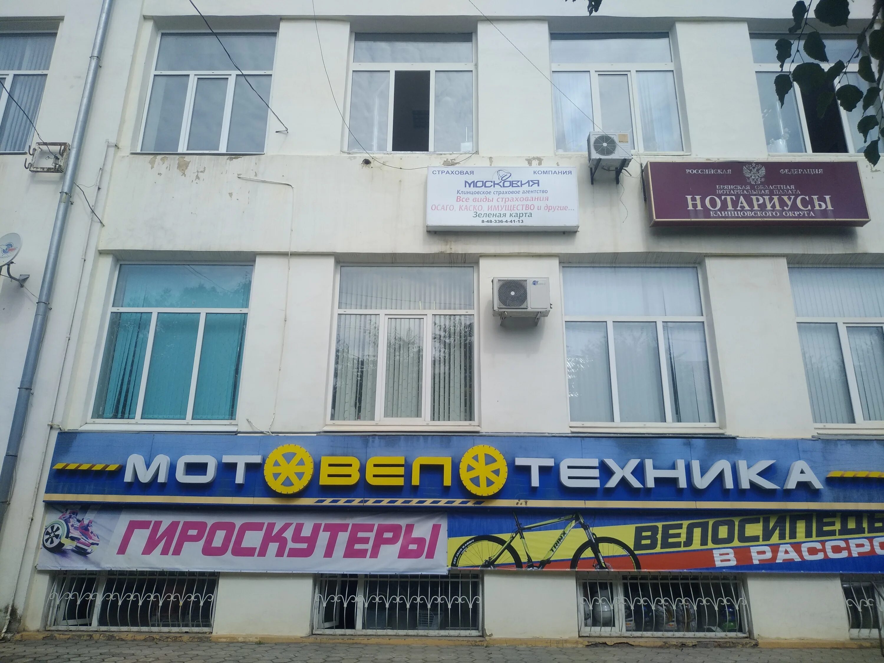 клинцы ленина 33. газ-сервис 2 брянск. проспект ленина 33 клинцы. пр-кт ленина 33 клинцы. клинцы ул ленина 33.