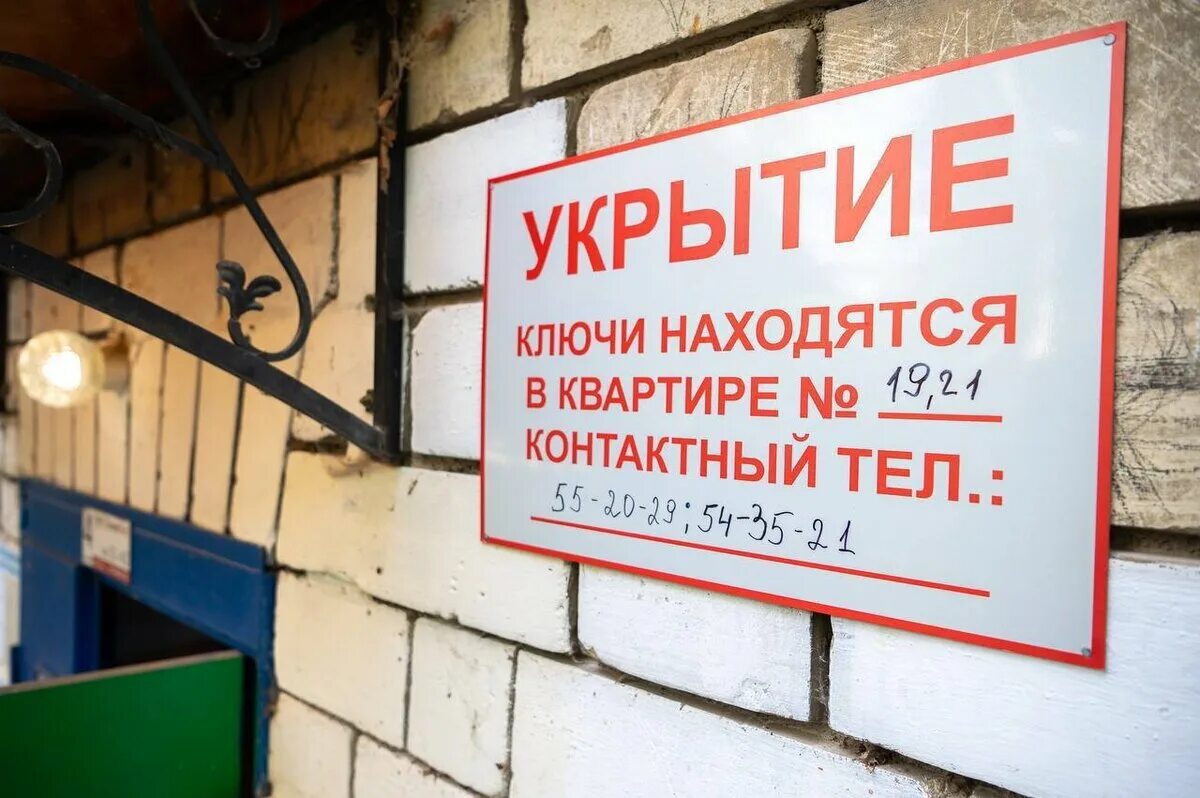 Внимание укрытие. Плакат укрытие в защитных сооружениях. Внимание в укрытие. Взломали тв воздушная тревога. Табличка убежище.