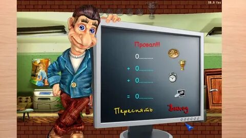 Ставлю сосед