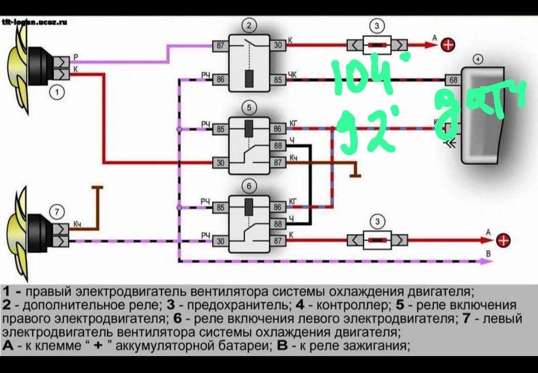 Не включается вентилятор нива 21214. Вентилятор охлаждения Нива 21214. Реле включения вентилятора Нива 21214. Реле вентилятора охлаждения 21214. Реле вентилятора Нива 21214 инжектор.