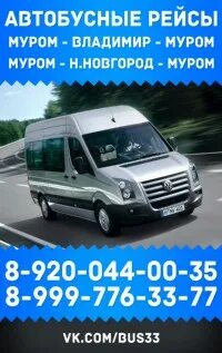 Нижний новгород муром экскурсия на автобусе