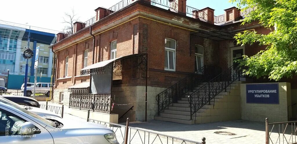 страховые компании в липецке. расписание страховой компании. коммунальная 5 липецк согаз. согаз страхование. согаз мед липецк.