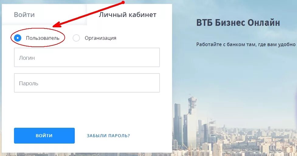 Втб вход госуслуги