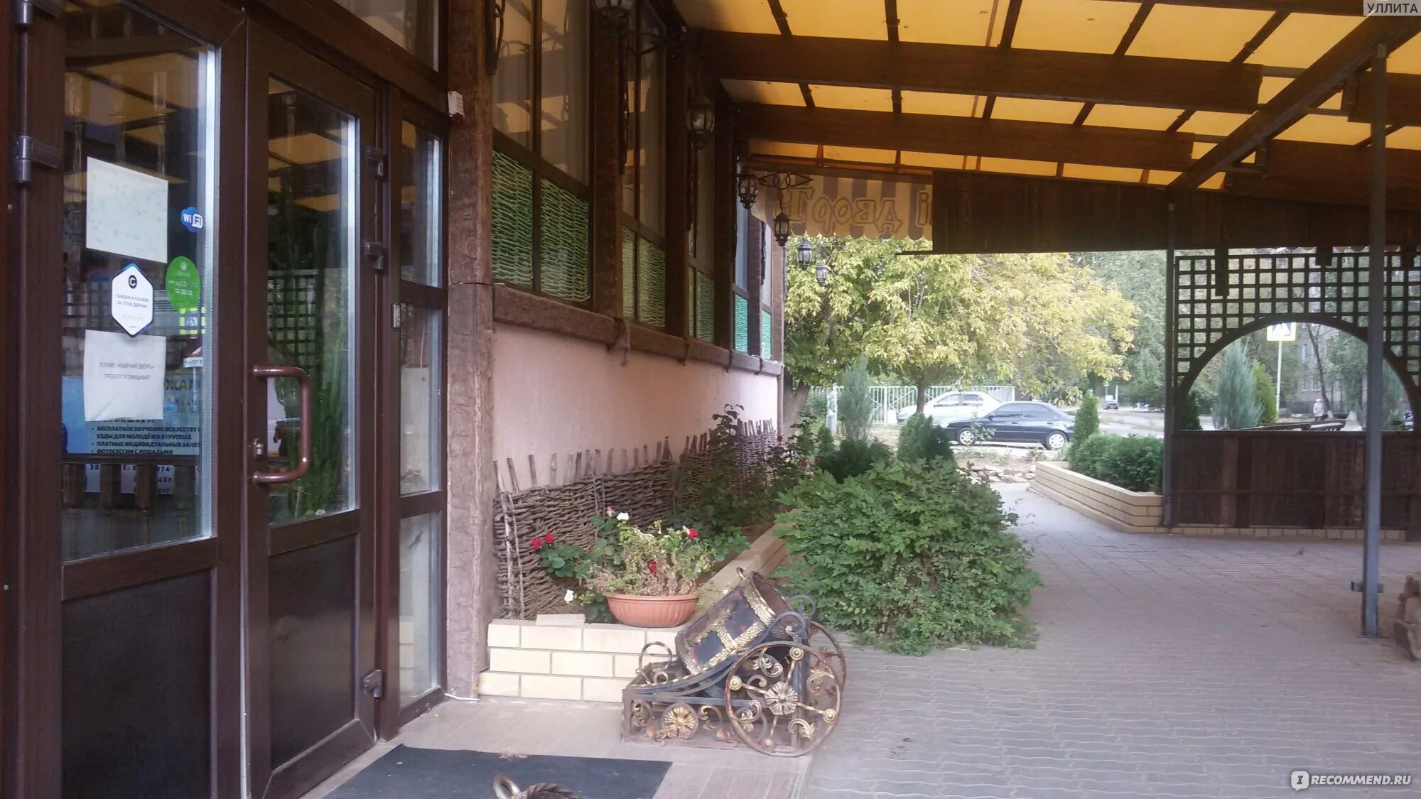 ОЦ Дворик Волгоград - Проведение банкетов