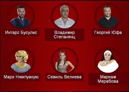 Голос команда градского