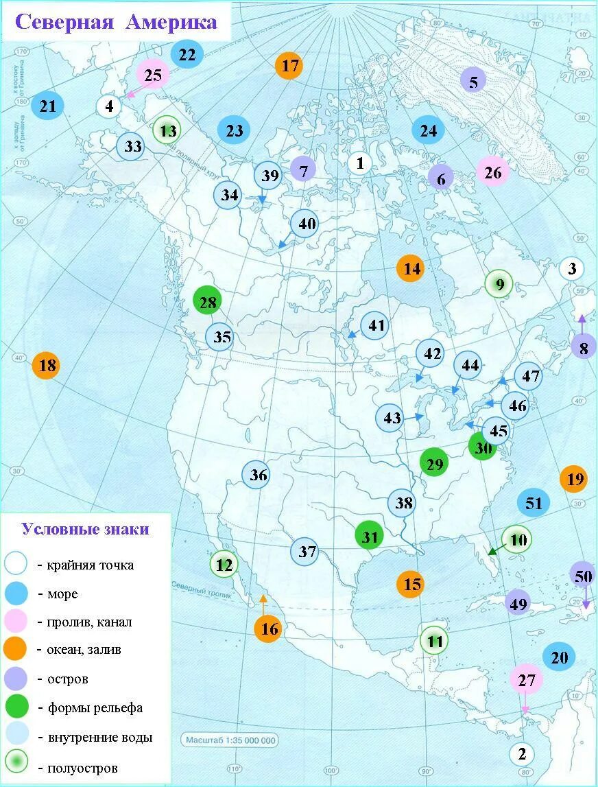 Номенклатура по Северной Америке. Контурная карта по номенклатура Северной Америки. Географическая номенклатура Северной Америки. Номенклатура Северной Америки 7 класс.