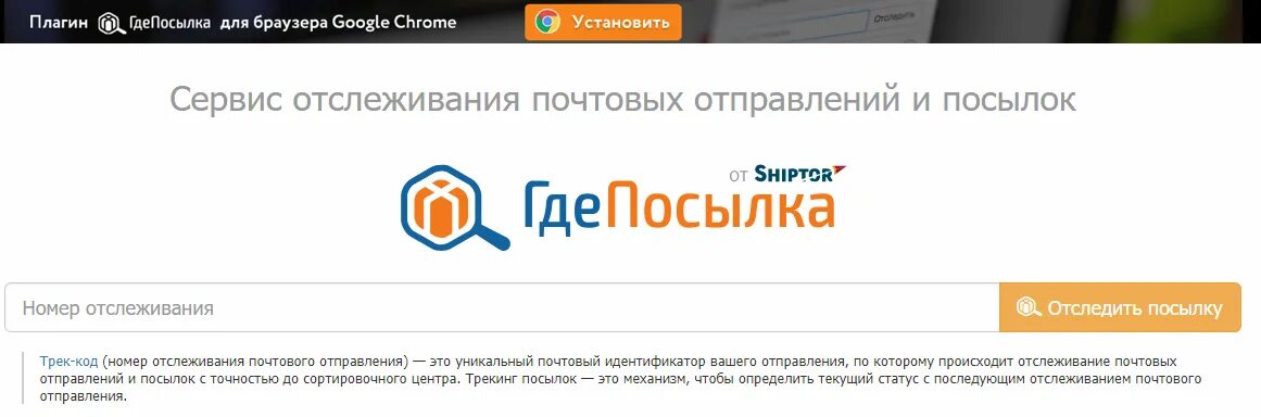 Проверить индификатор