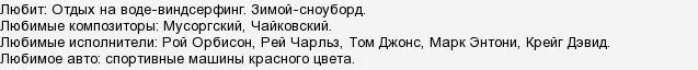 Разбор слова Маяк. Звуковой анализ слова Маяк. Анализ слова Маяк. Фонетический разбор слова Маяк.