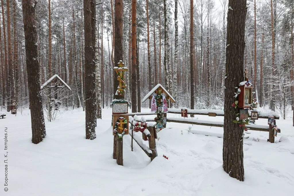 Деревня беливо орехово-зуевского. Деревня беливо орехово-зуевского. Погода беливо орехово зуевский. Старообрядческая церковь в беливо орехово зуево. Деревня беливо часовня.