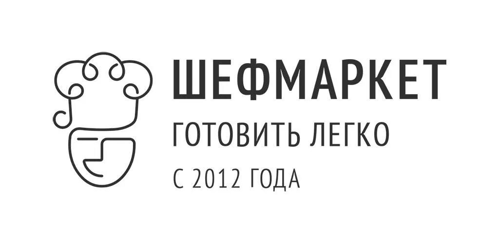 Шеф маркет интернет