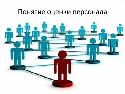 Вакансии расстановки