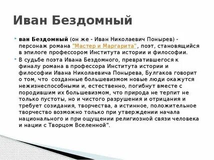 Может ли опытный
