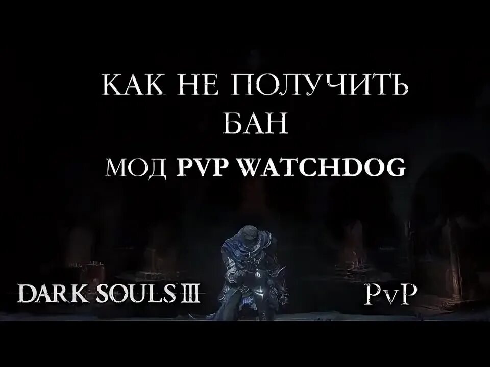 Honest merchant dark souls 3. Дарк соулс 3 honest merchant. Хонест мерчант дс 2. Рапира знатока кристальных чар дс3. Пальцы розарии.