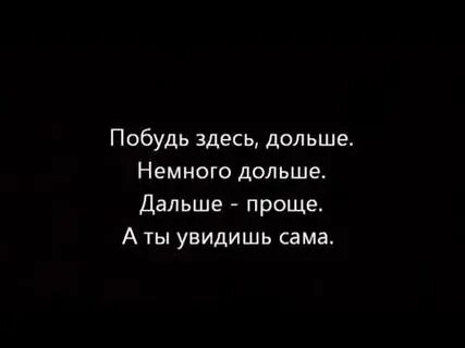 Слова песни мокрая