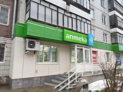 Сибирская аптека