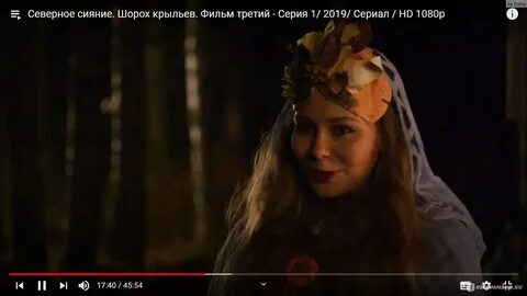 Шорох крыльев