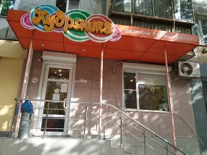 Парикмахерская ростов ленина