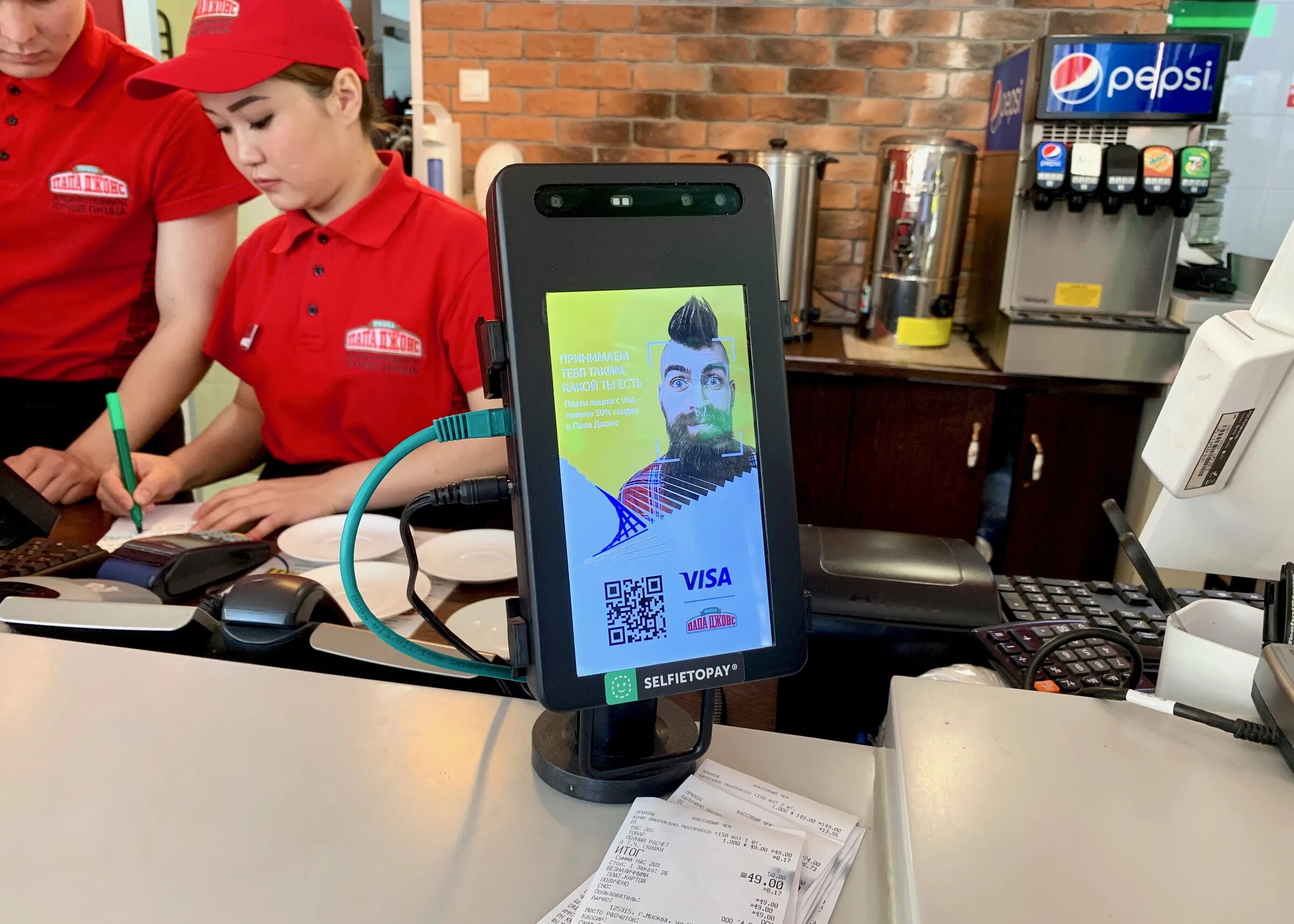 Турникет в метро с фэйс пэй. Приложение оплата по биометрии. Оплата по лицу в метро. Турникет face pay в метро. Метро оплата face.