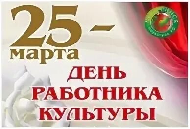 Медицина хезмәткәрләре көне