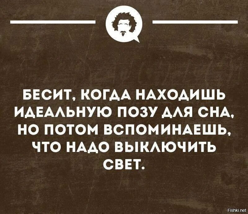 Когда тебя все бесит. Чем старше становлюсь тем больше все бесит. Стать бесят. Когда раздражает человек. Настроение когда все бесит.