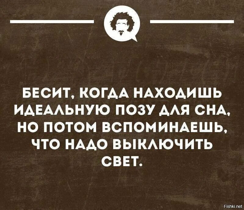 Бесит все картинки. Раздражает юмор. Когда все бесит. Когда все раздражает. Бесит когда все бесит.