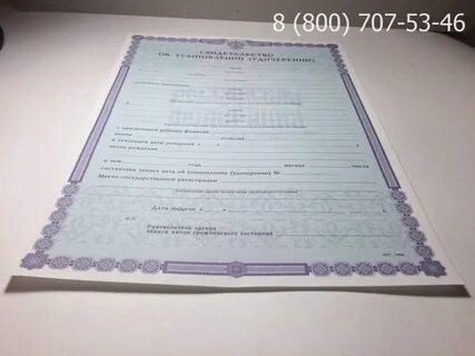 Запись акта об усыновлении