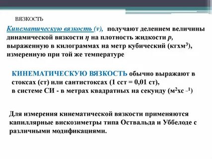Стандартизация лекарственных