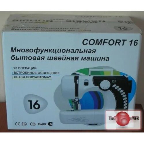 Машинка comfort 15