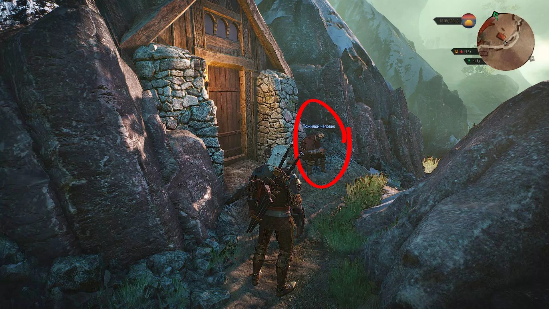 Паршивец ведьмак 3. Как спасти человека в горящей конюшне ведьмак. Усадьба реардон ведьмак 3. Ведьмак 3 прохождение сюжета основного. Васланд 3 прохождение.